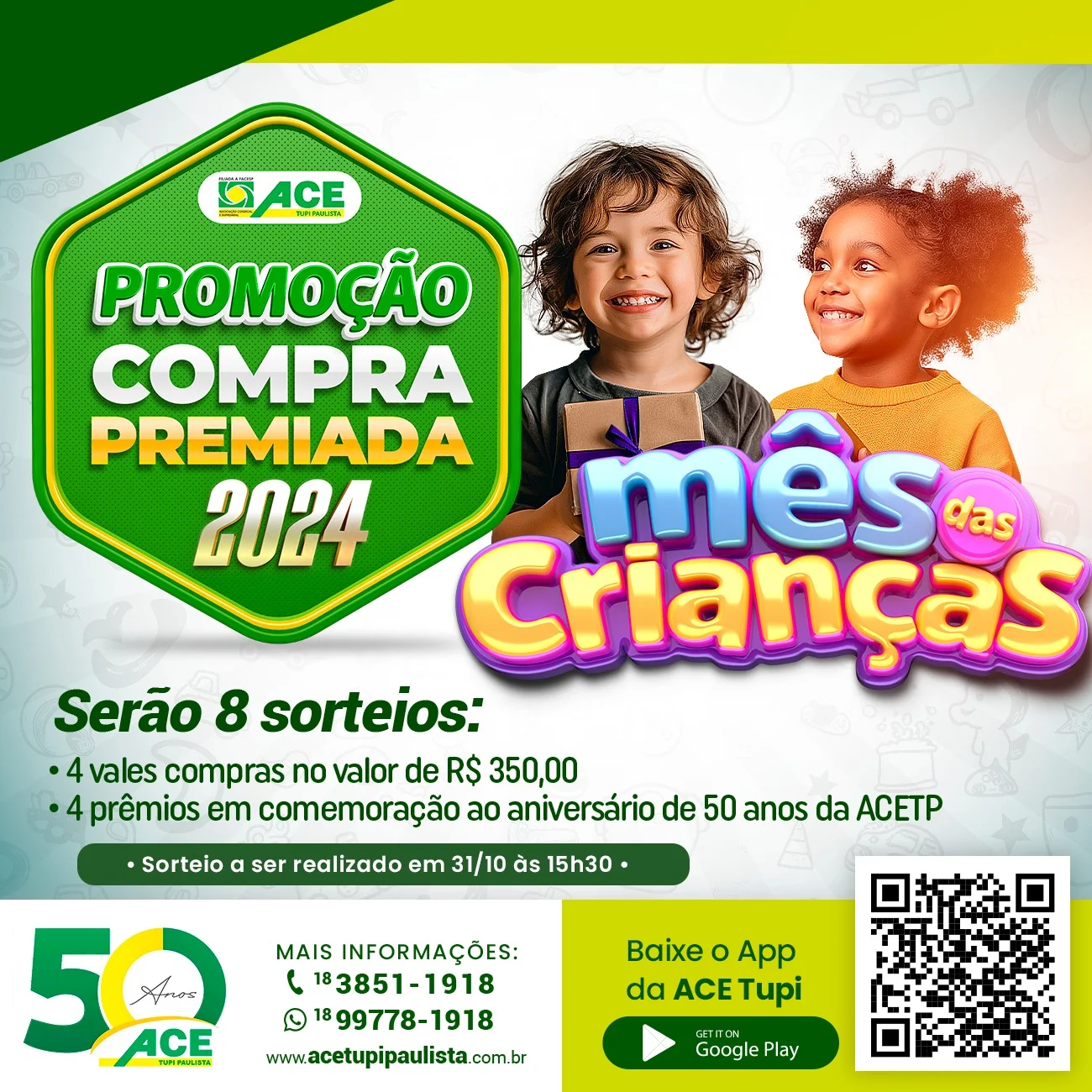 compra premiada crianças 2024
